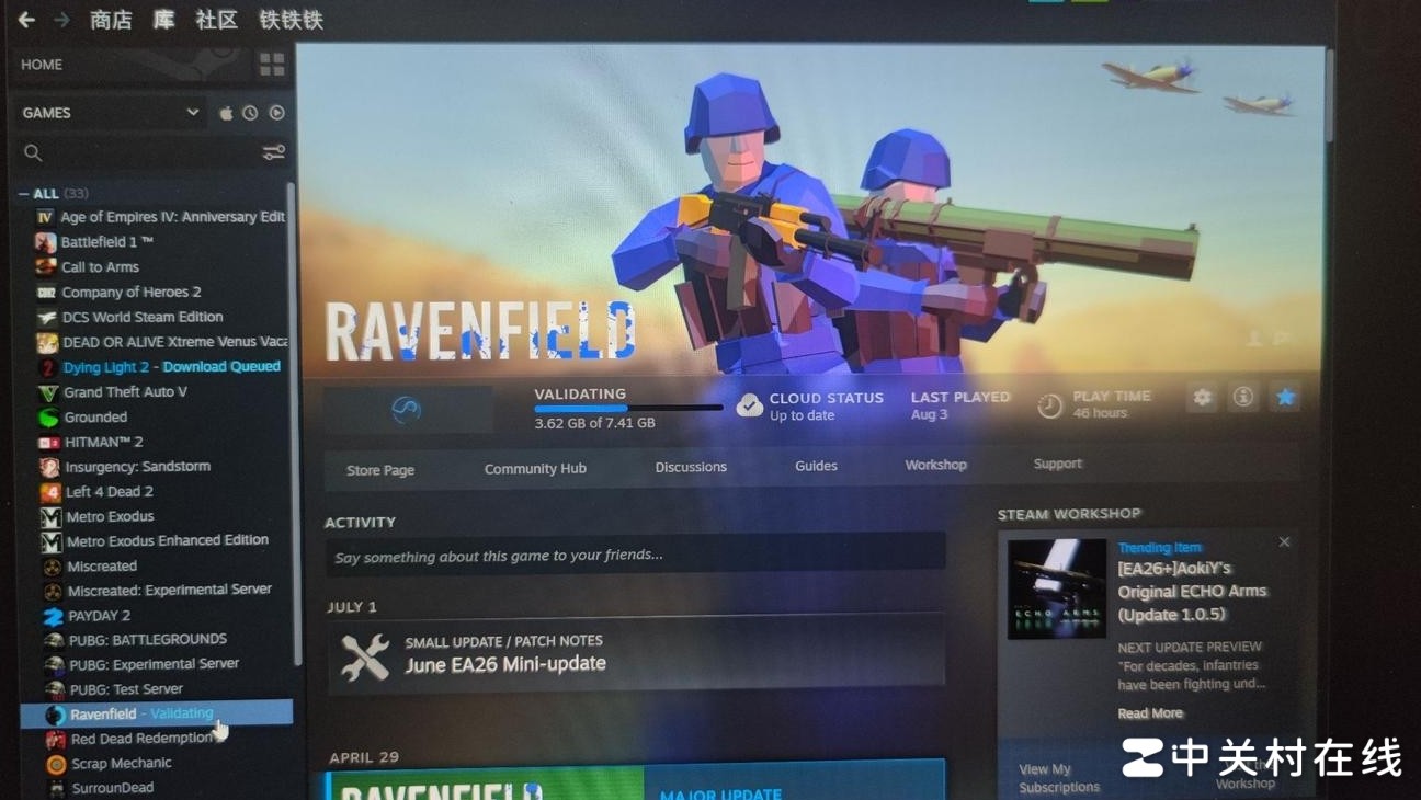 Steam语言设置为纯中文