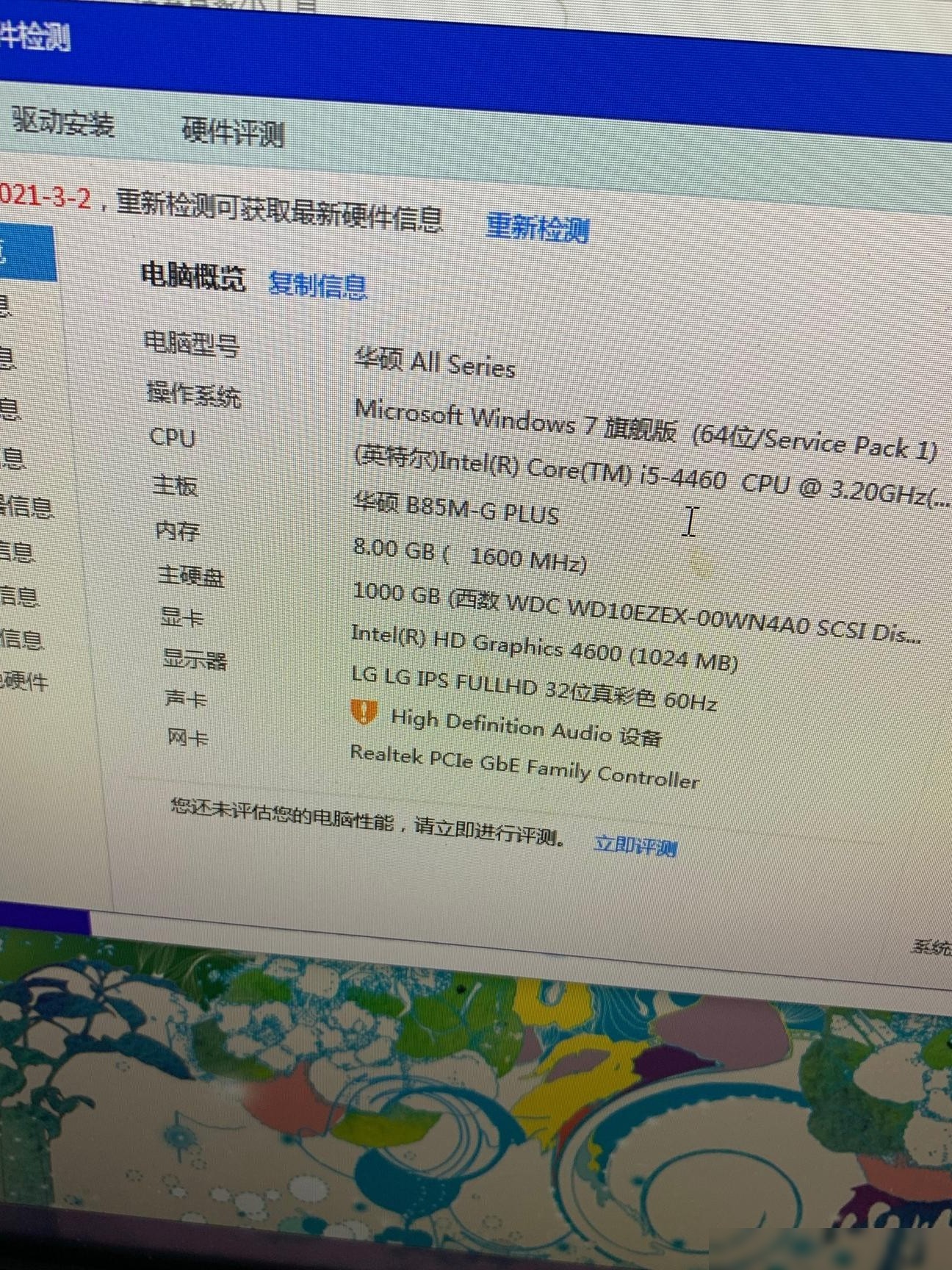 多开模拟器数量揭秘
