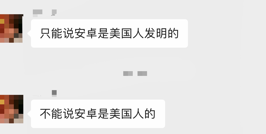 安卓归属权揭秘