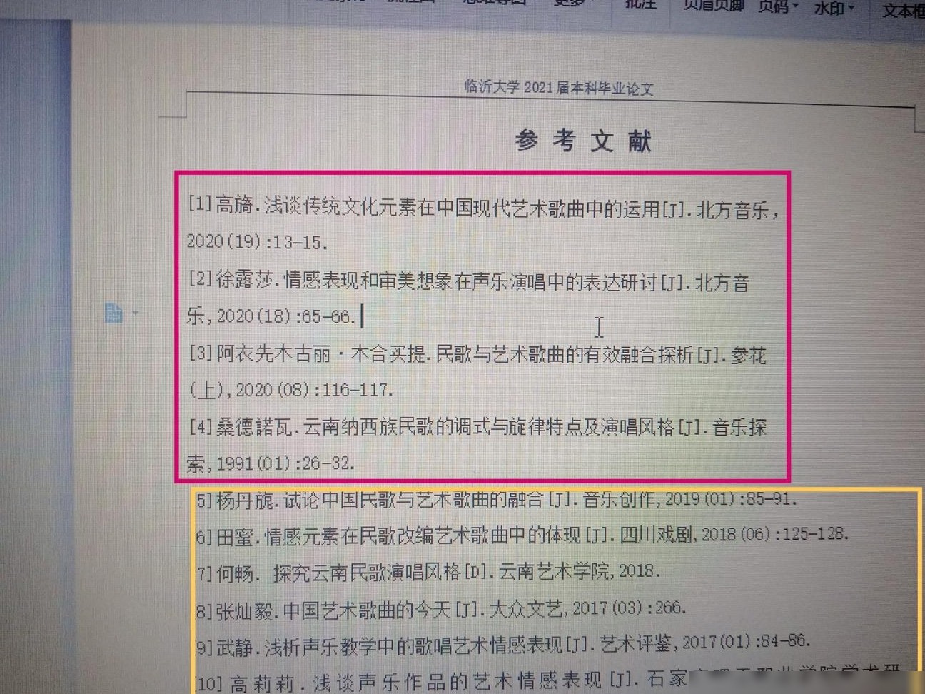 Word字体统一却显示不同