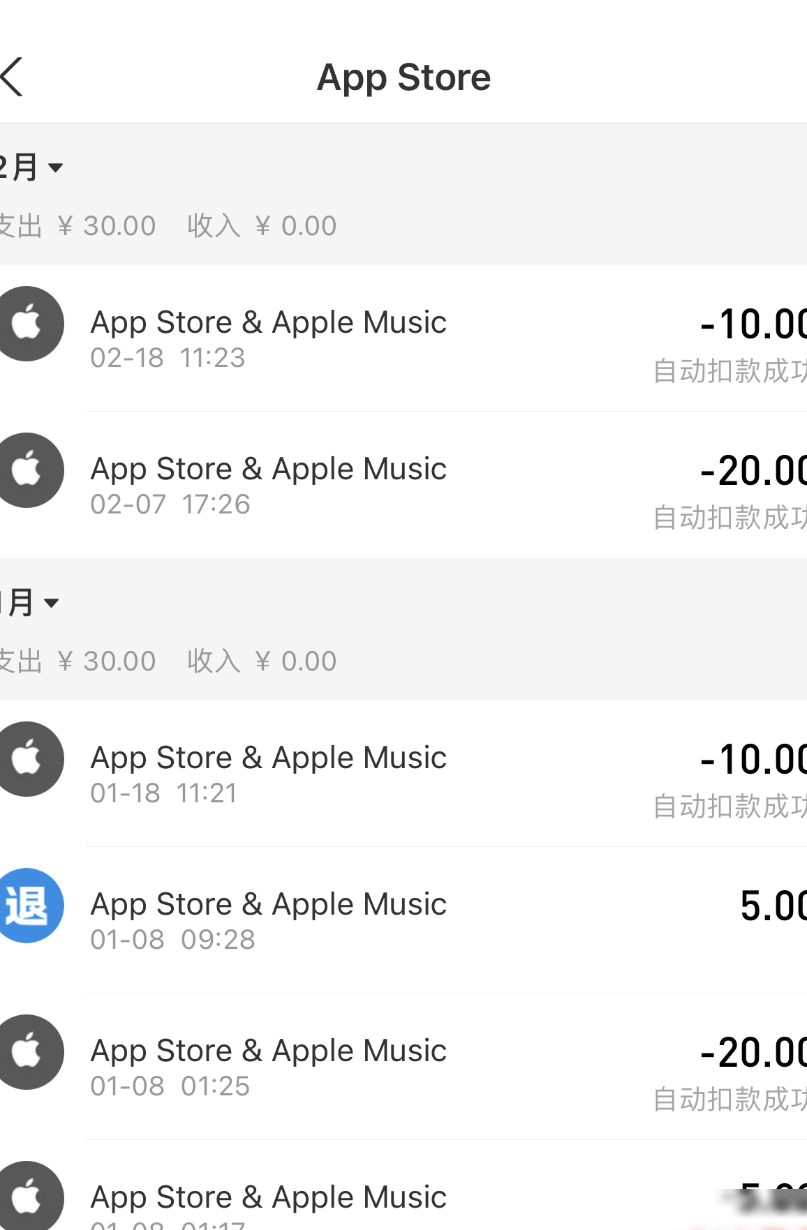 Apple Music重复扣费原因