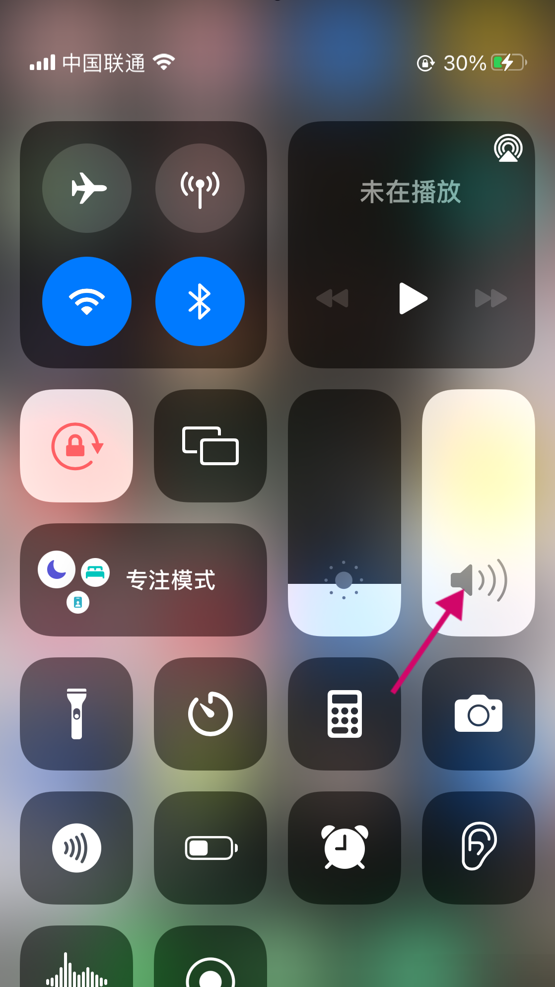 苹果手机没声音怎么办