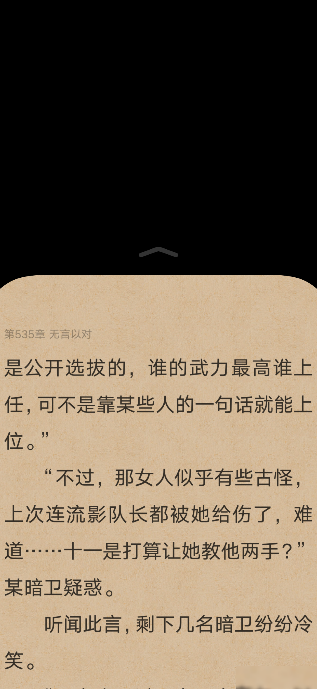 苹果手机这个功能是干啥的？