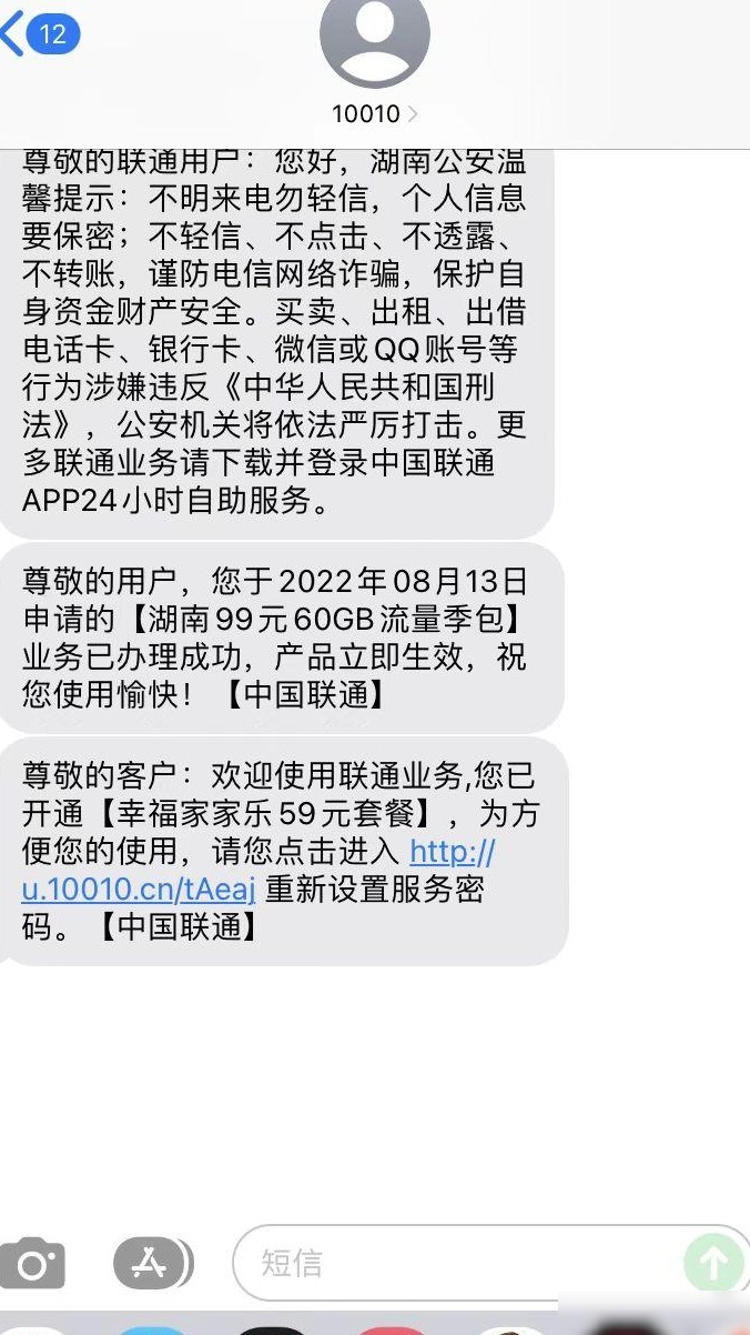 Apple Watch为何用不了eSIM