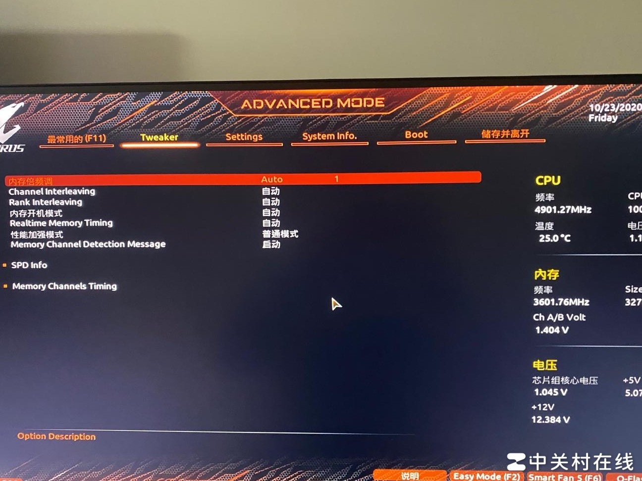 技嘉BIOS启动失败及CPU电压问题