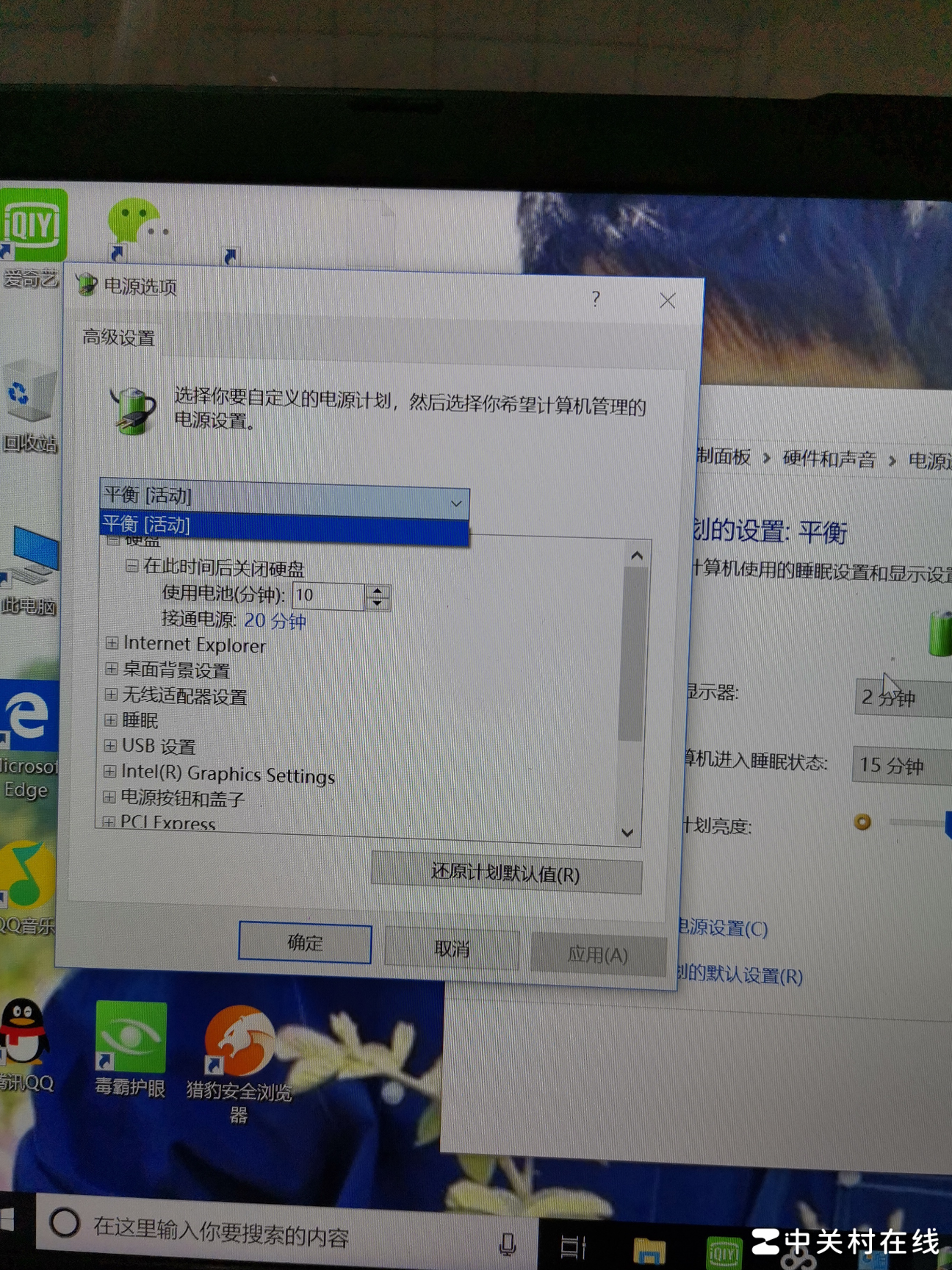 华硕电脑充不进电？原因揭秘
