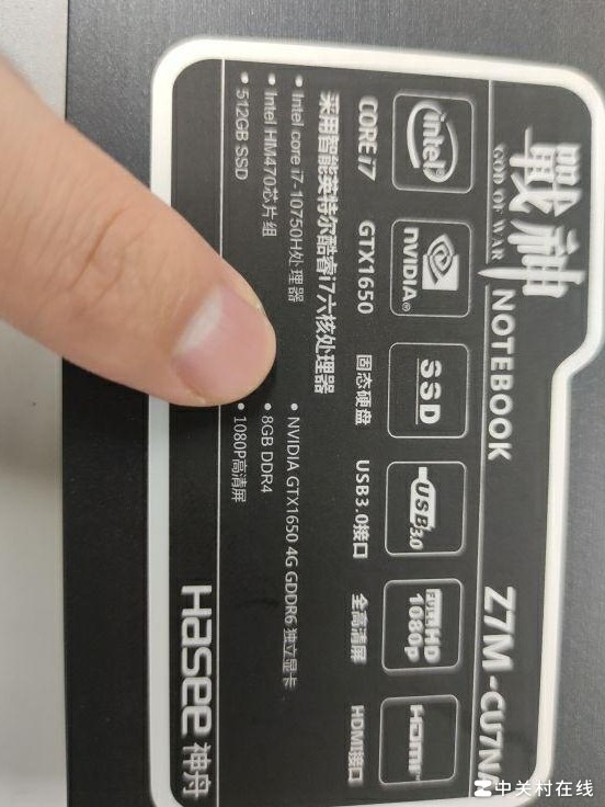 战神笔记本内存标签正常吗