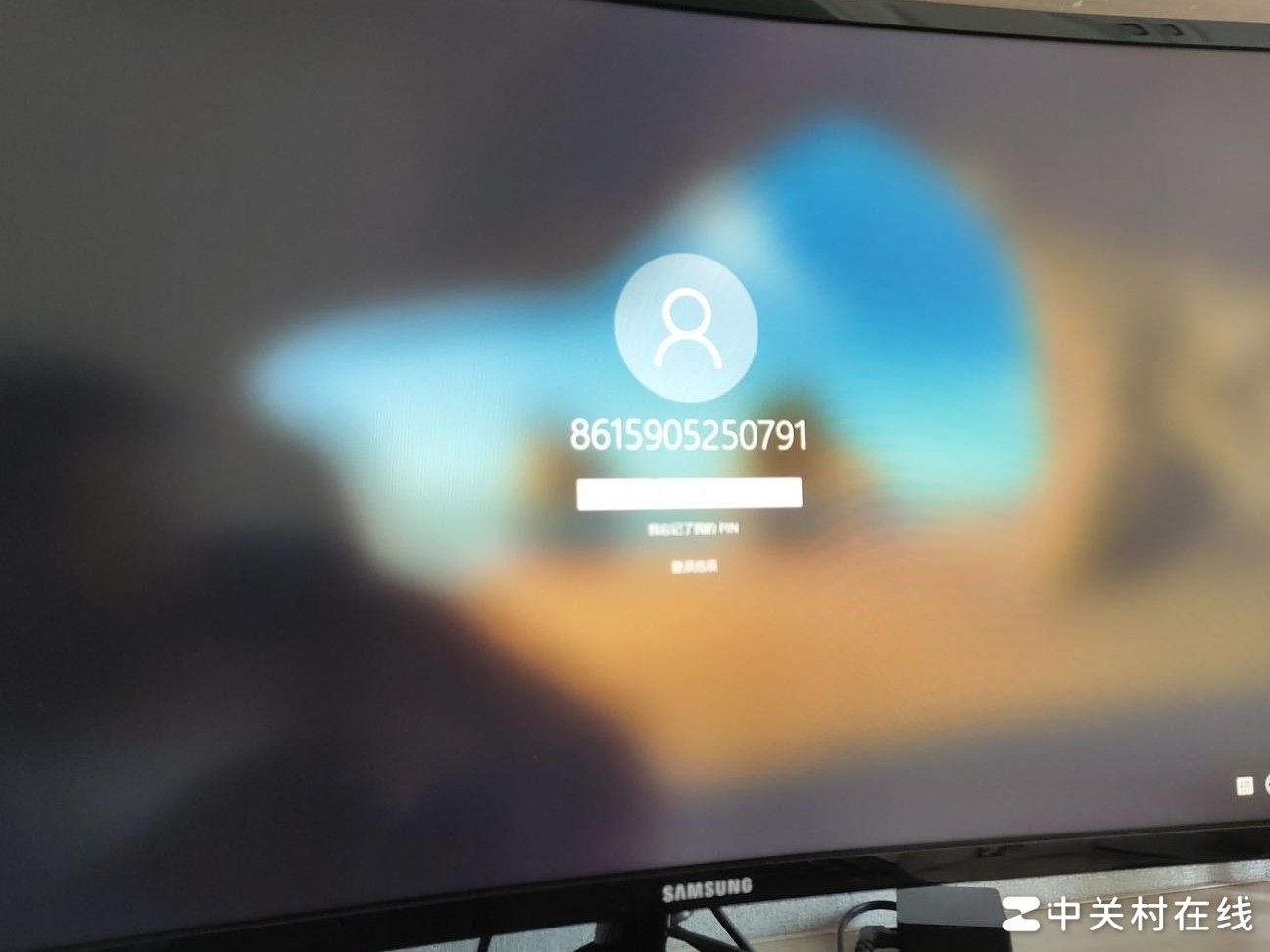 如何取消Win10登录界面