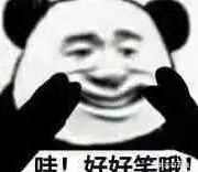 战令30级速升80拿马可皮肤