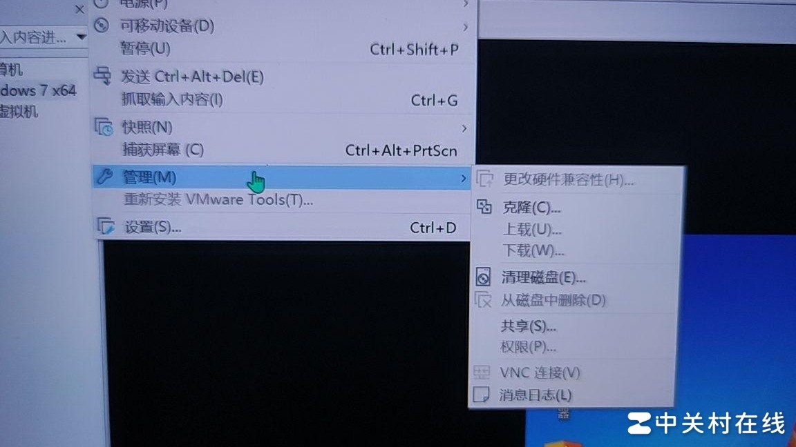 彻底删除VM虚拟机方法