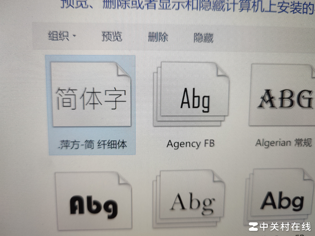 Pr找不到已安装字体