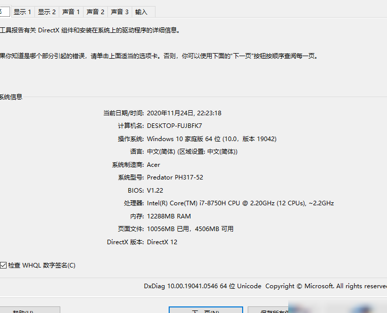 LOL卡顿原因揭秘