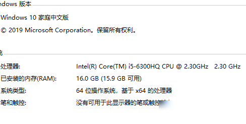 i5-6300HQ模拟器占用高正常吗