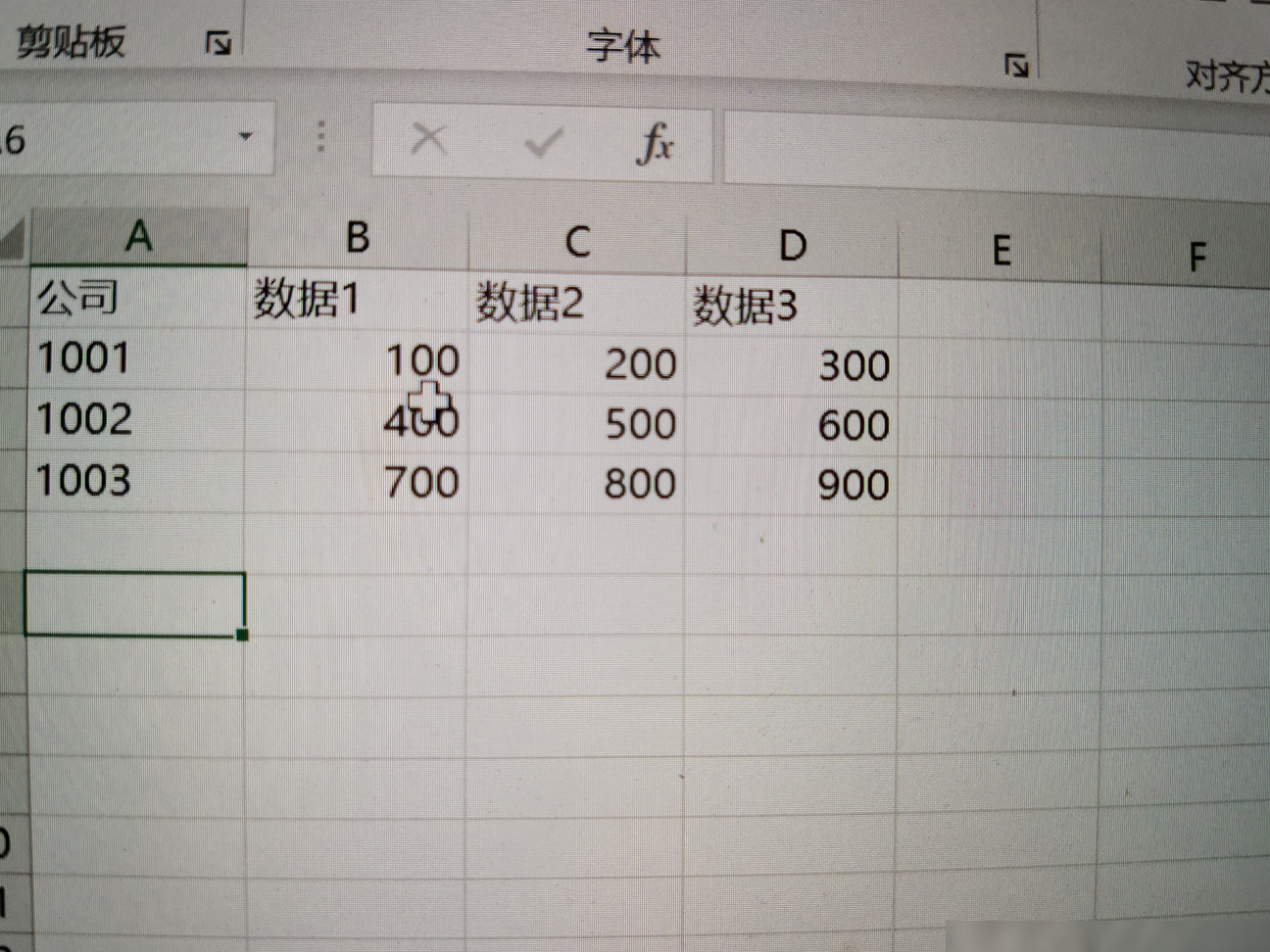 Excel横纵轴转条形图