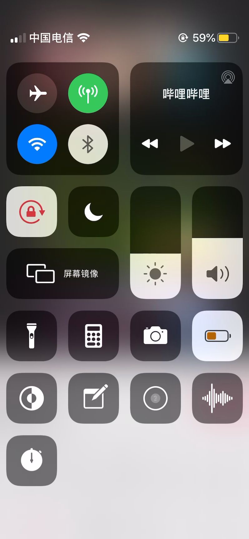 B站弹幕自动开启关闭方法