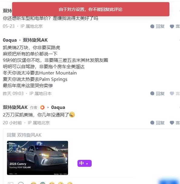 美国家庭破产原因揭秘