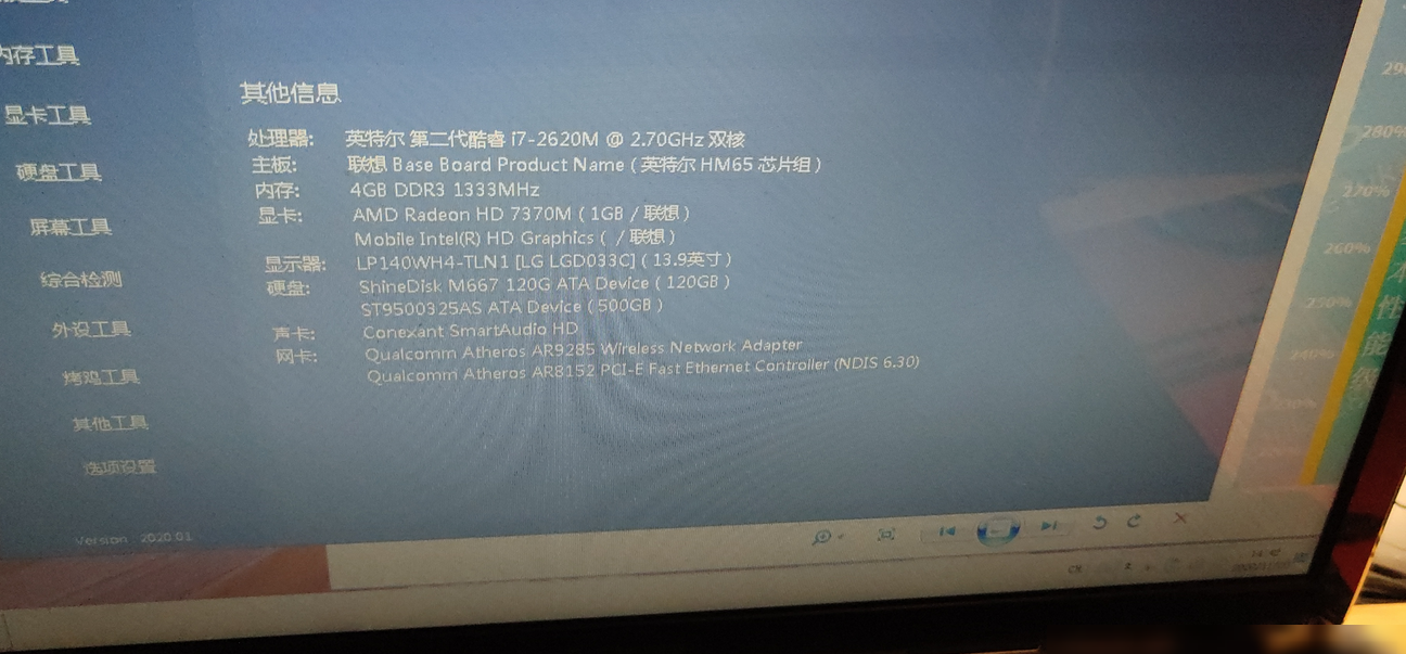你的电脑能运行哪个PS版本？