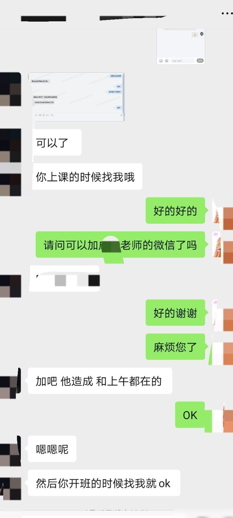 网上报名课程被骗如何维权