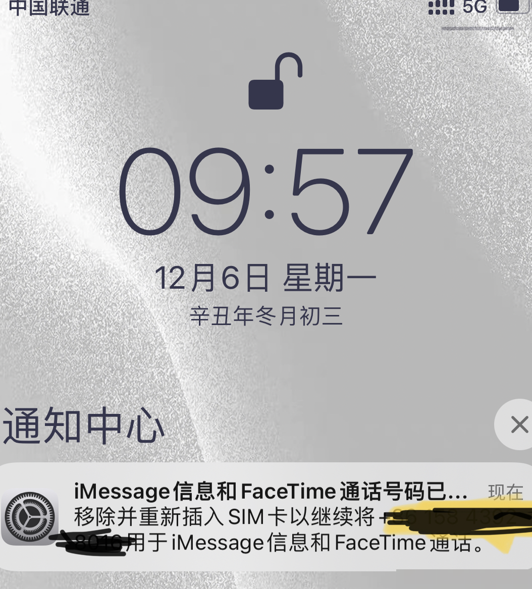 iPhone如何关机