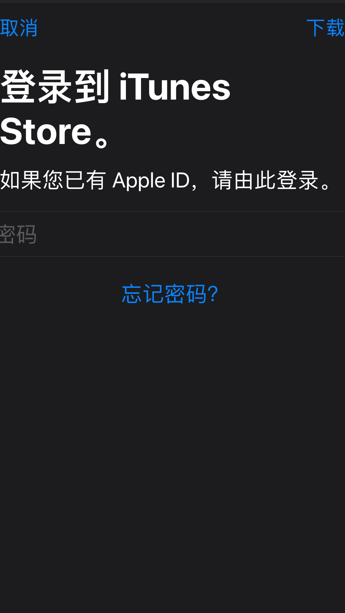 苹果手机异常怎么办？