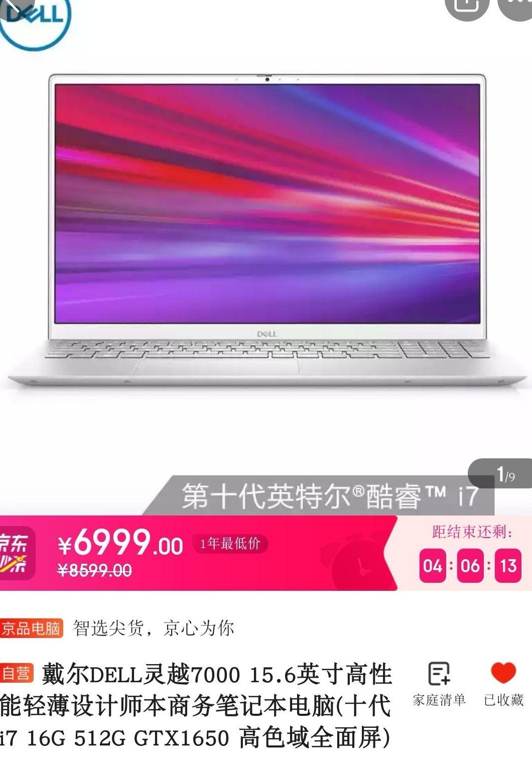 轻薄本推荐，Pr/Ae/PS适配
