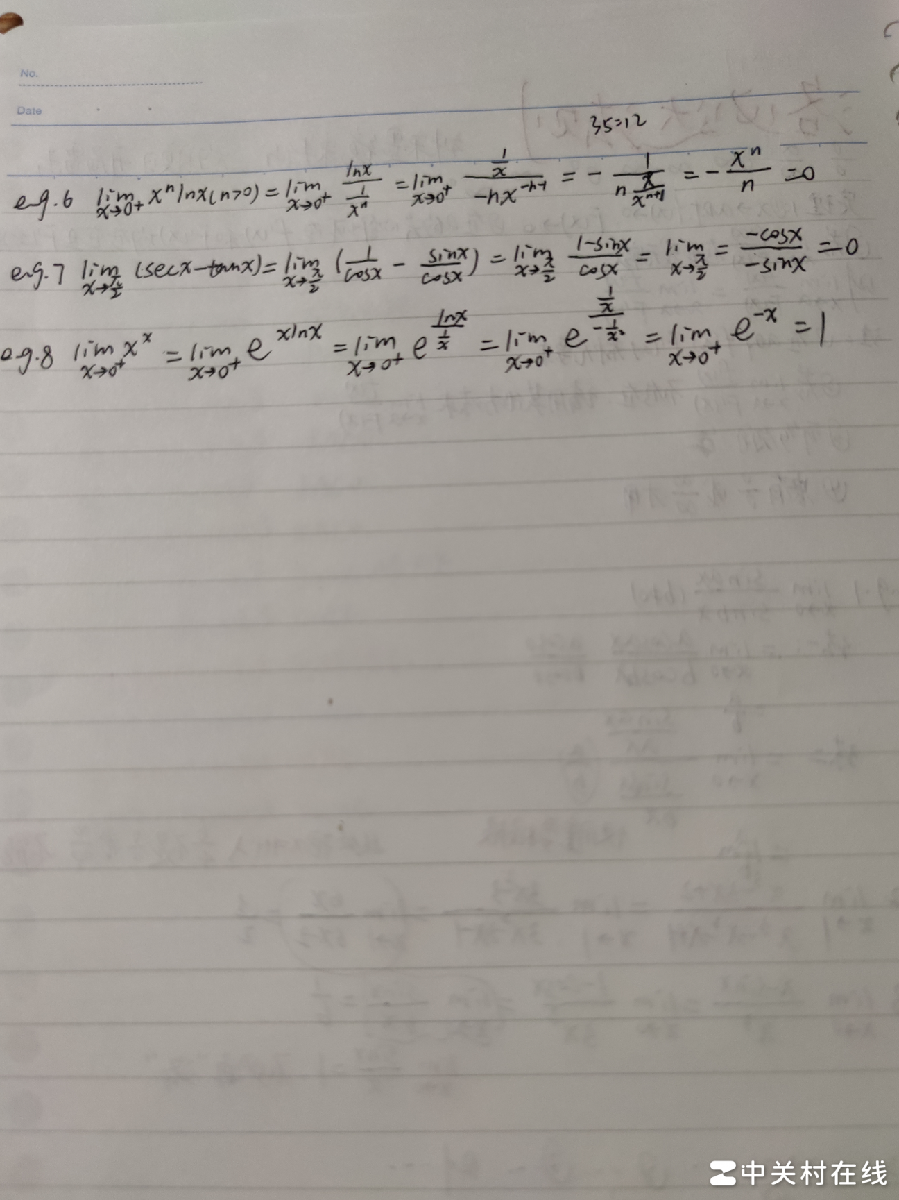 幂指函数极限化e法