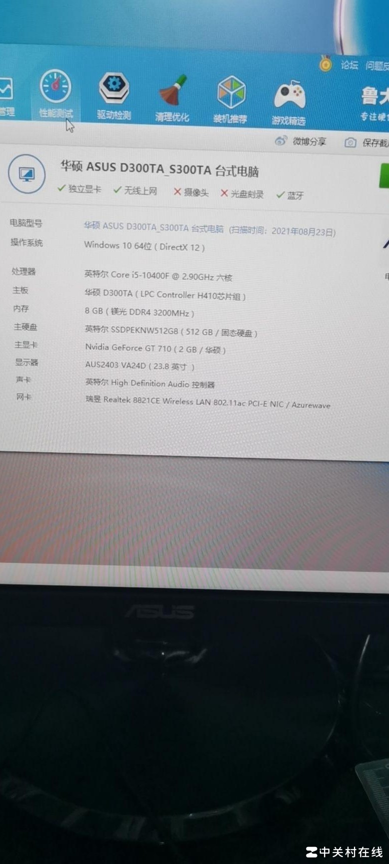 2021年还值得买GTX960吗