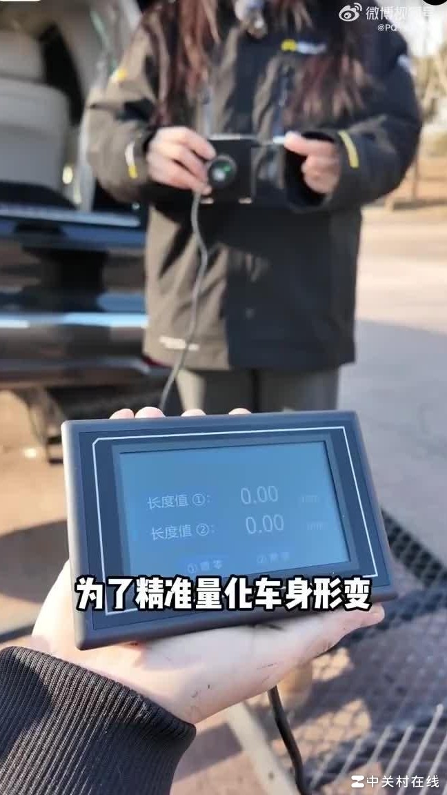 小米yu7与问界尾门测试对比