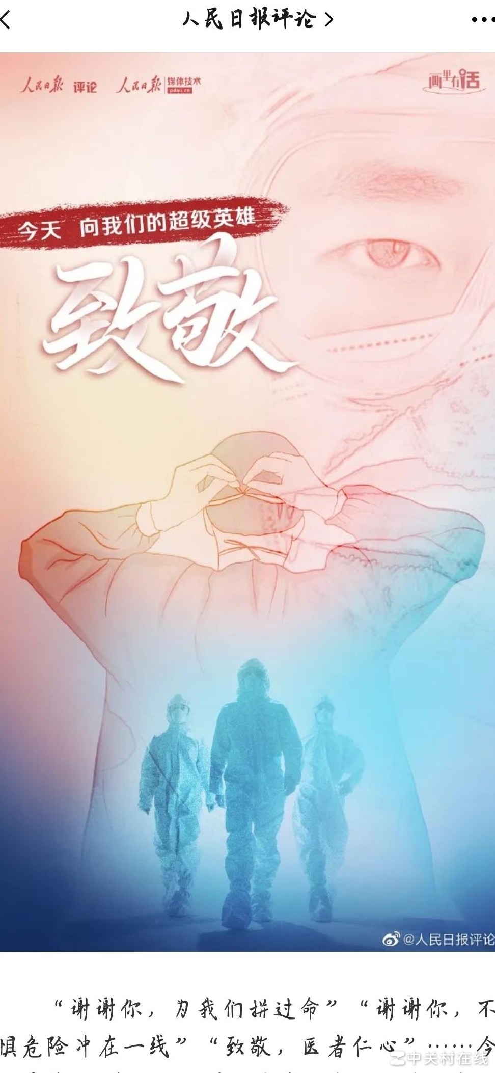 PS制作图表教程