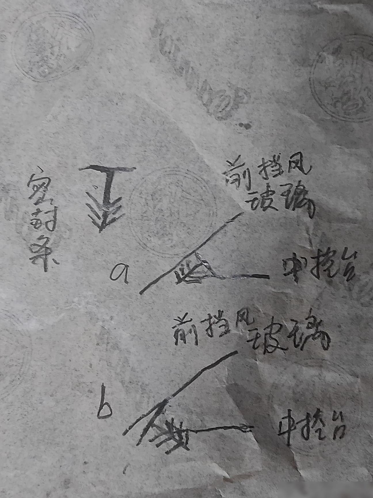 密封条怎么塞隔音效果最佳
