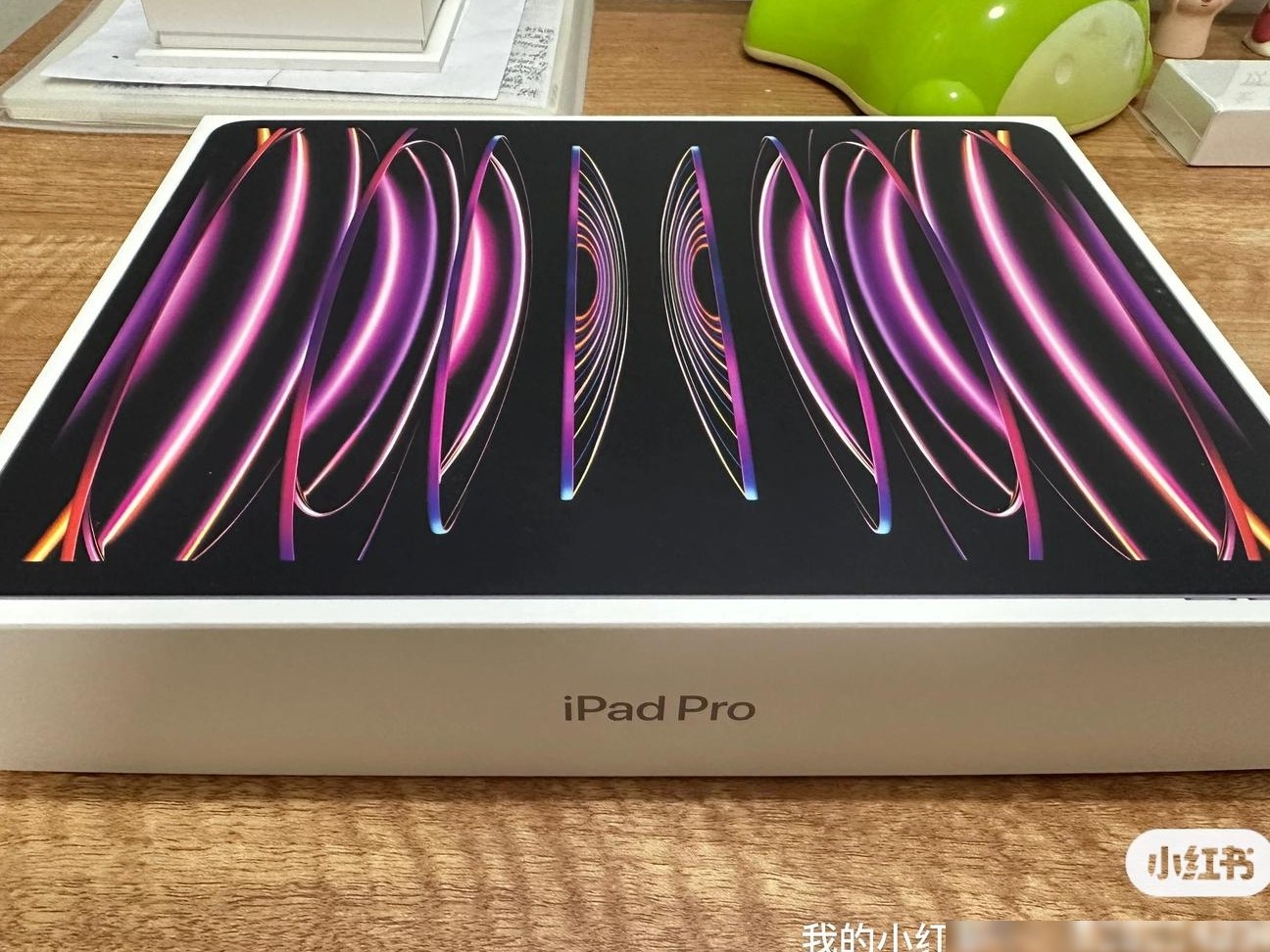 新购iPad Pro体验