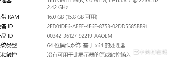 这配置能玩战区吗？