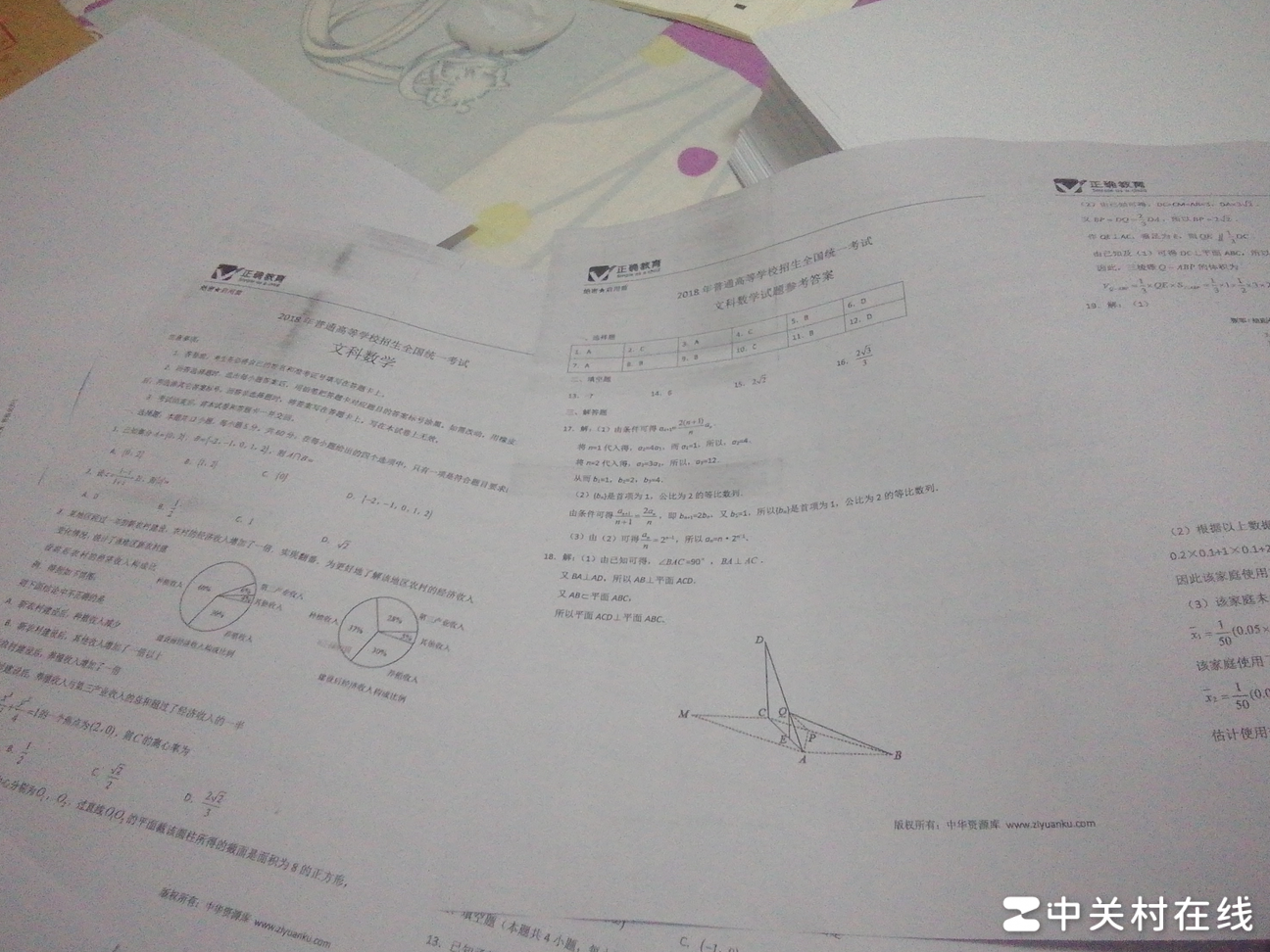 打印出现黑色区域怎么办