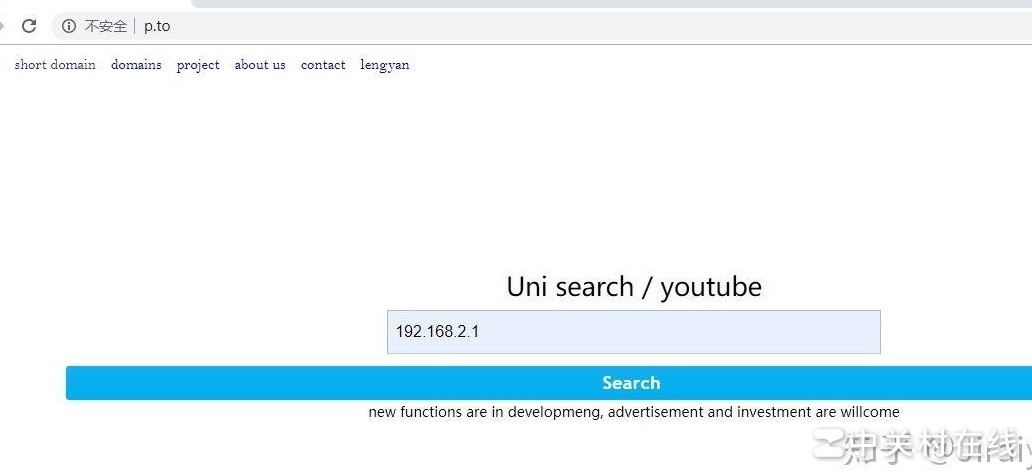 斐讯路由器reset后无法上网