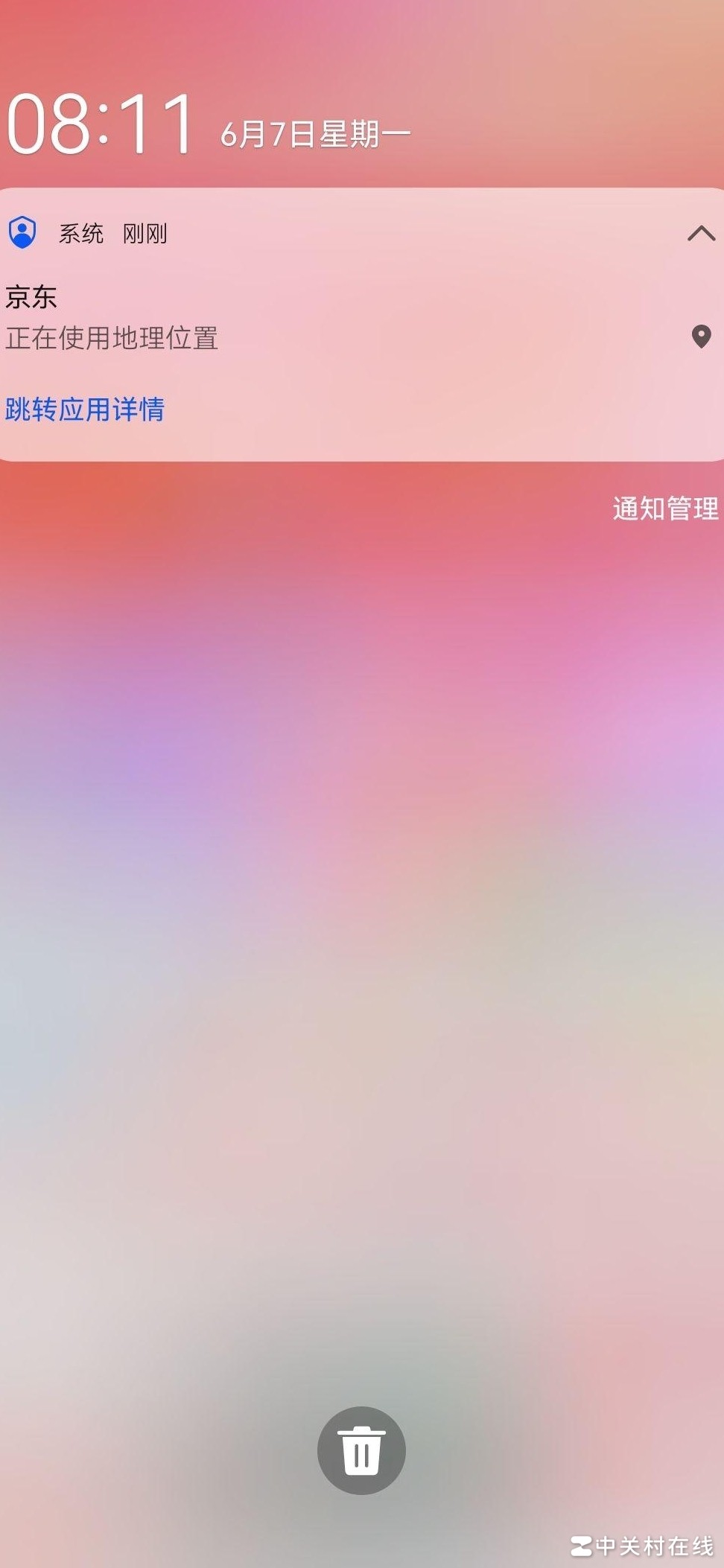 P40升鸿蒙后提示音关闭方法