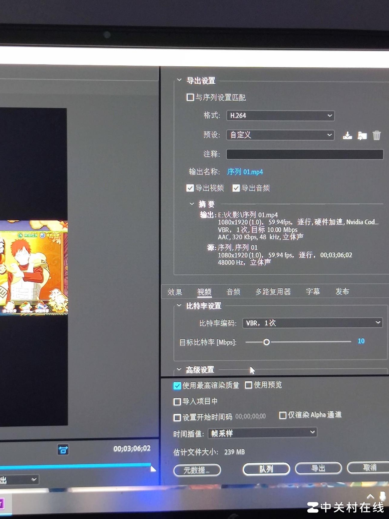 补帧导致导出异常缓慢