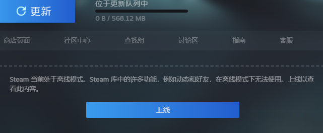 Steam游戏禁用自动更新