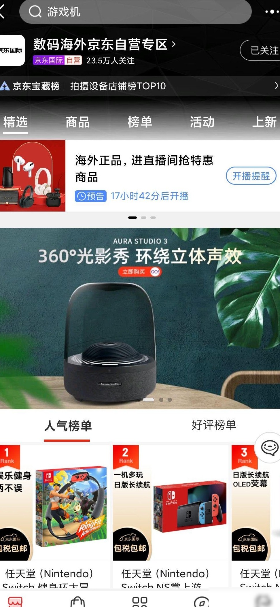Xbox手柄是正品吗？