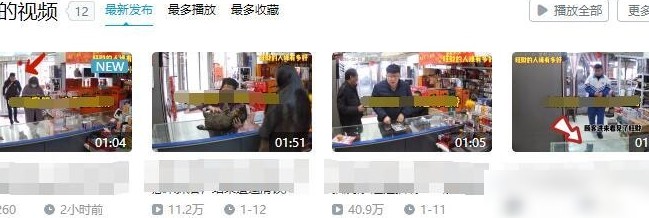 B站1分钟视频能赚钱吗