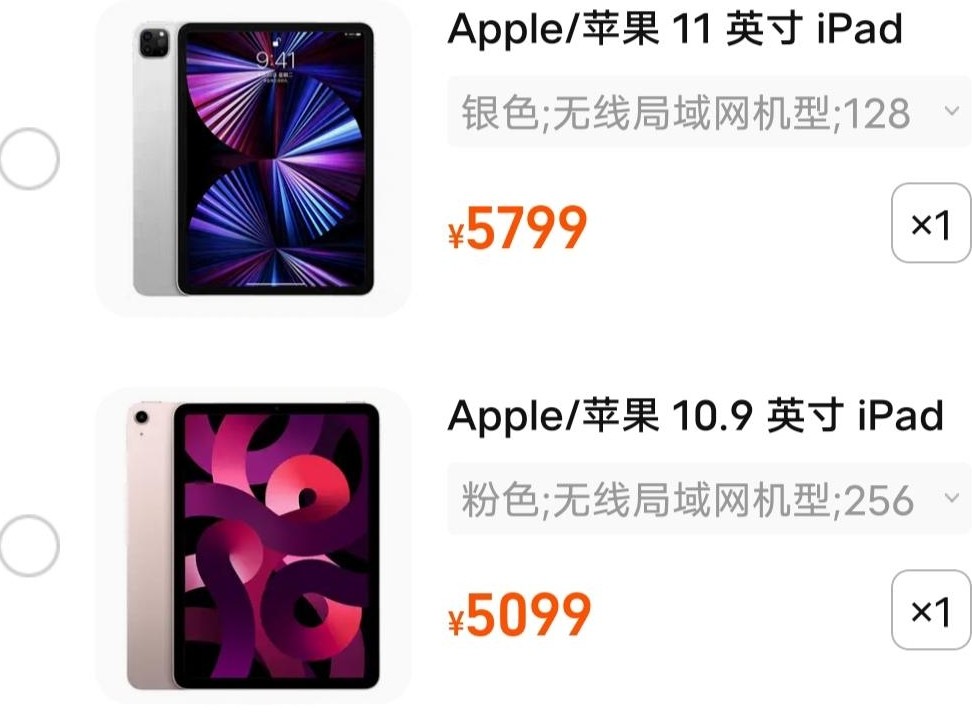学生党选Pro 2021还是Air 5？