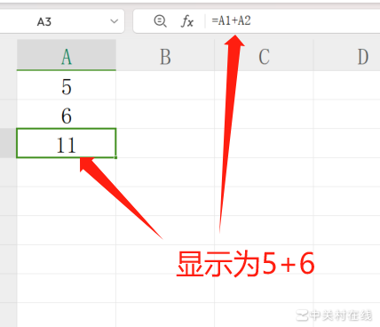 Excel公式转字符串方法