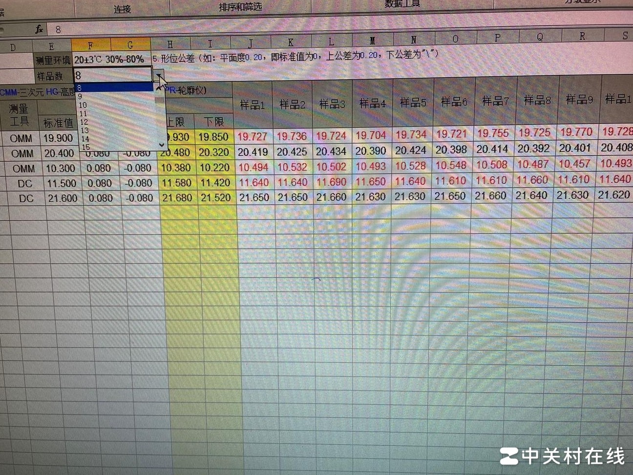 Excel竖列数字选择技巧