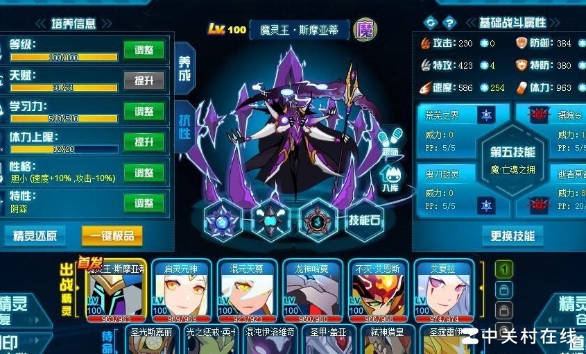 赛尔号精灵推荐