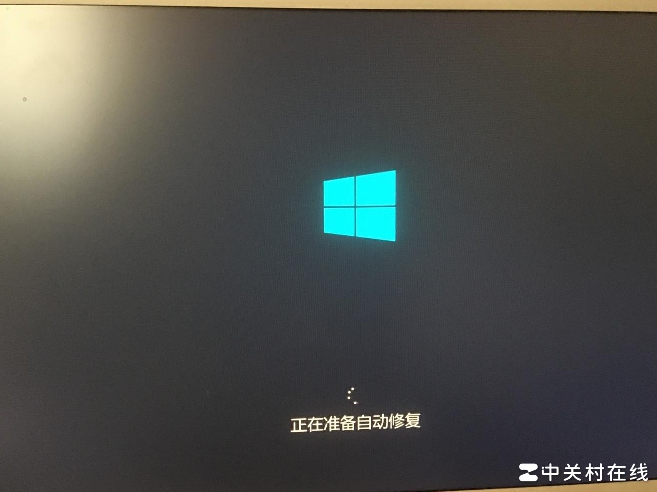 Win10自动修复黑屏解决方法