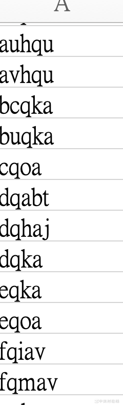 Excel单元格内容调换技巧