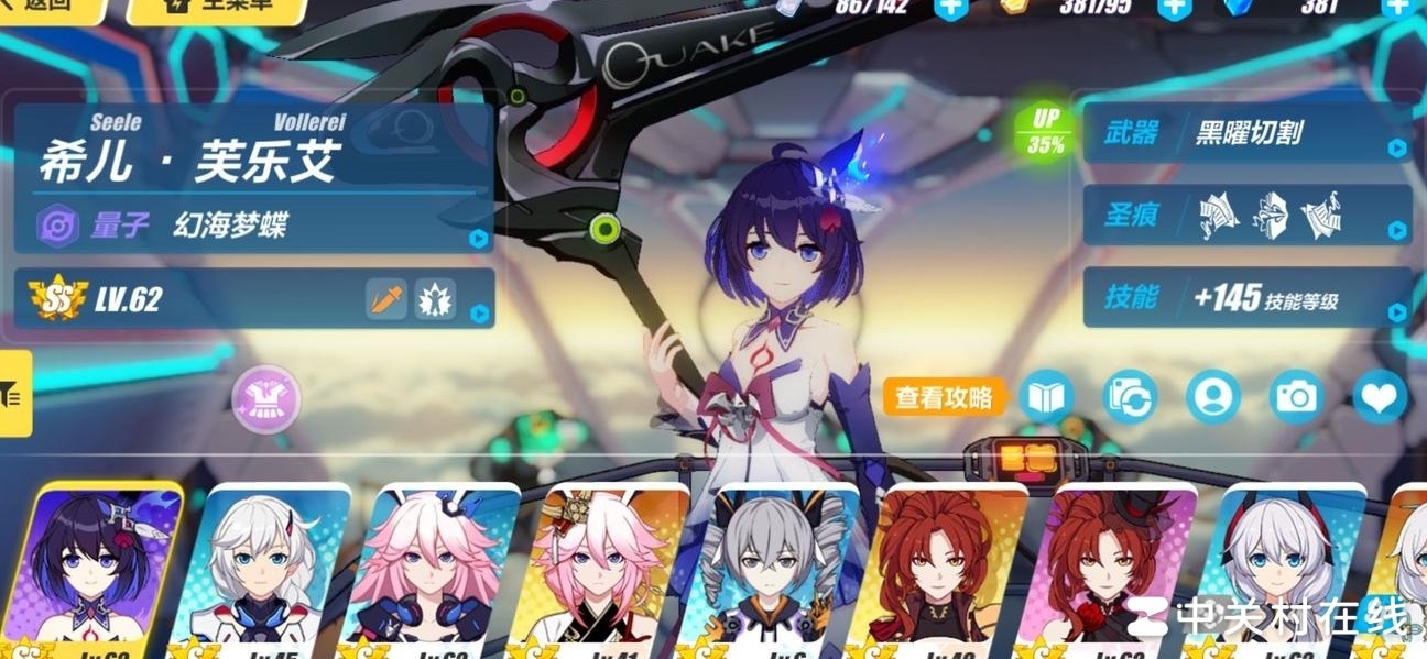 60级零氪养谁最划算