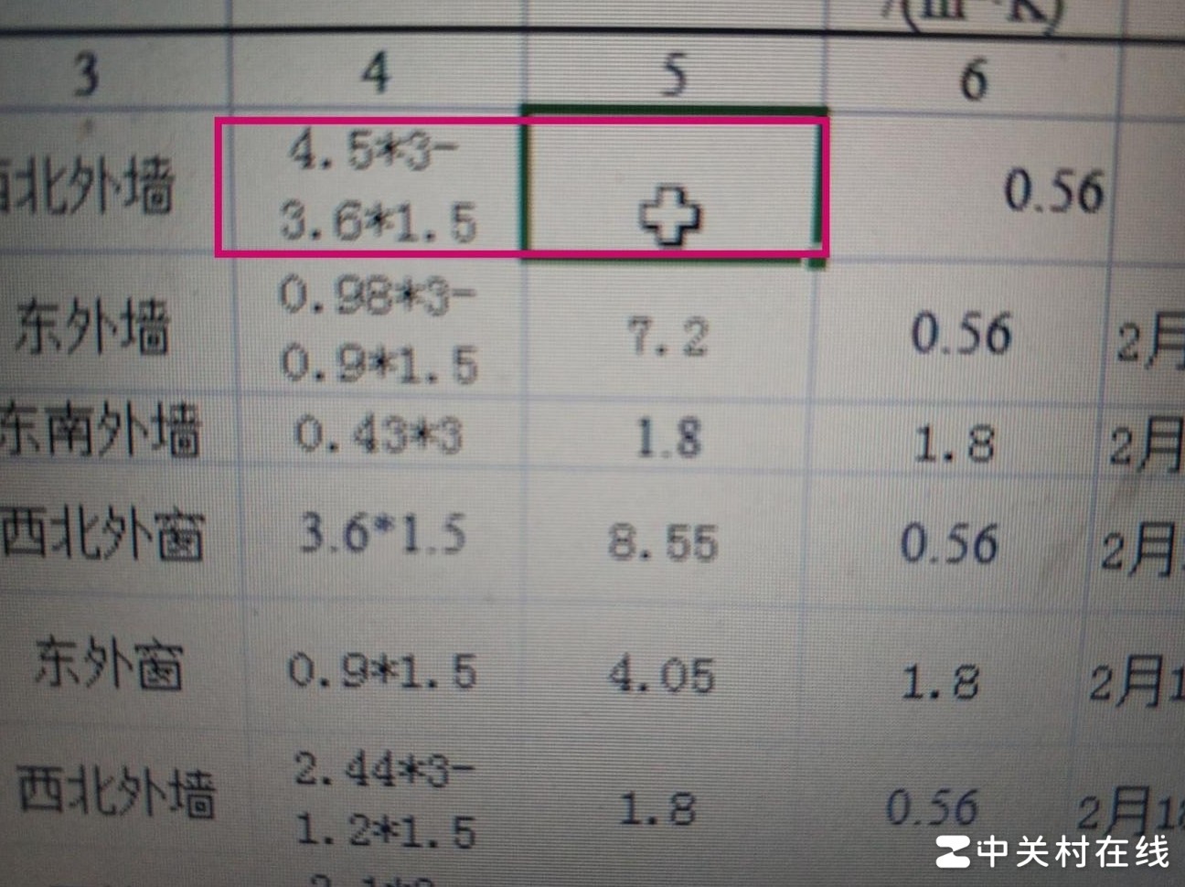 Excel公式引用前表取数