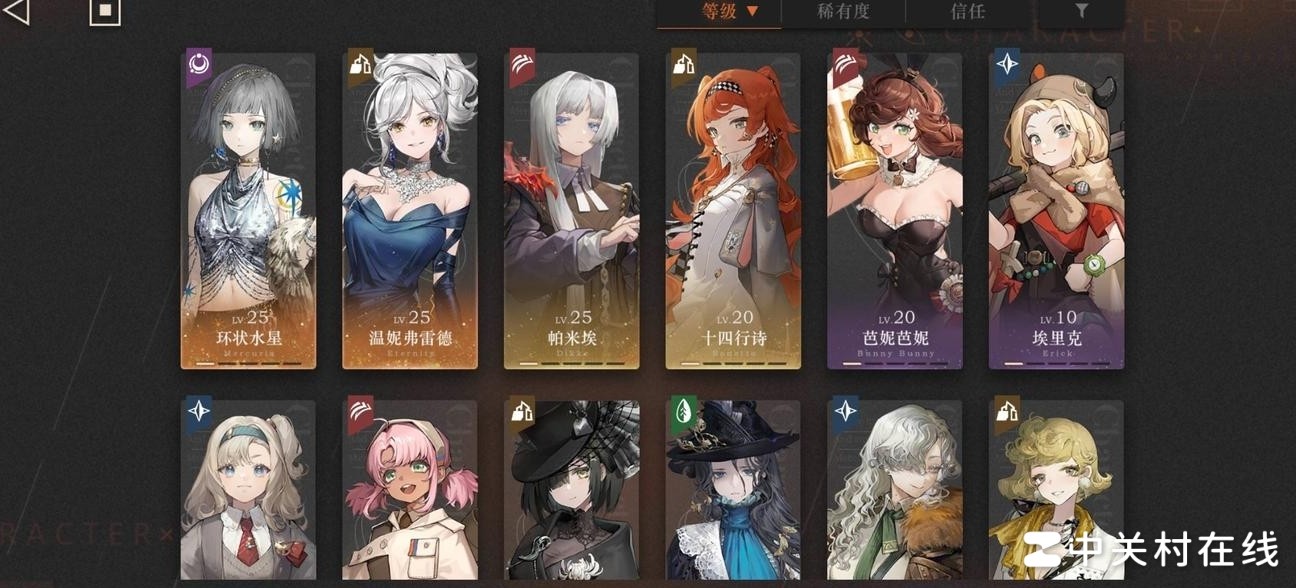 重返未来1999回坑指南