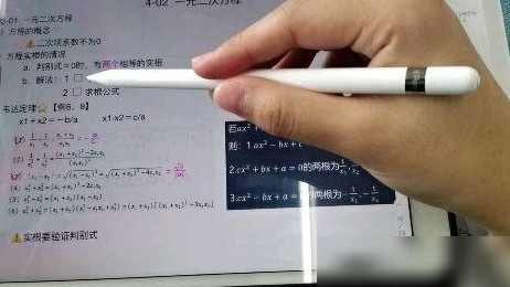 Notability序号图标异常