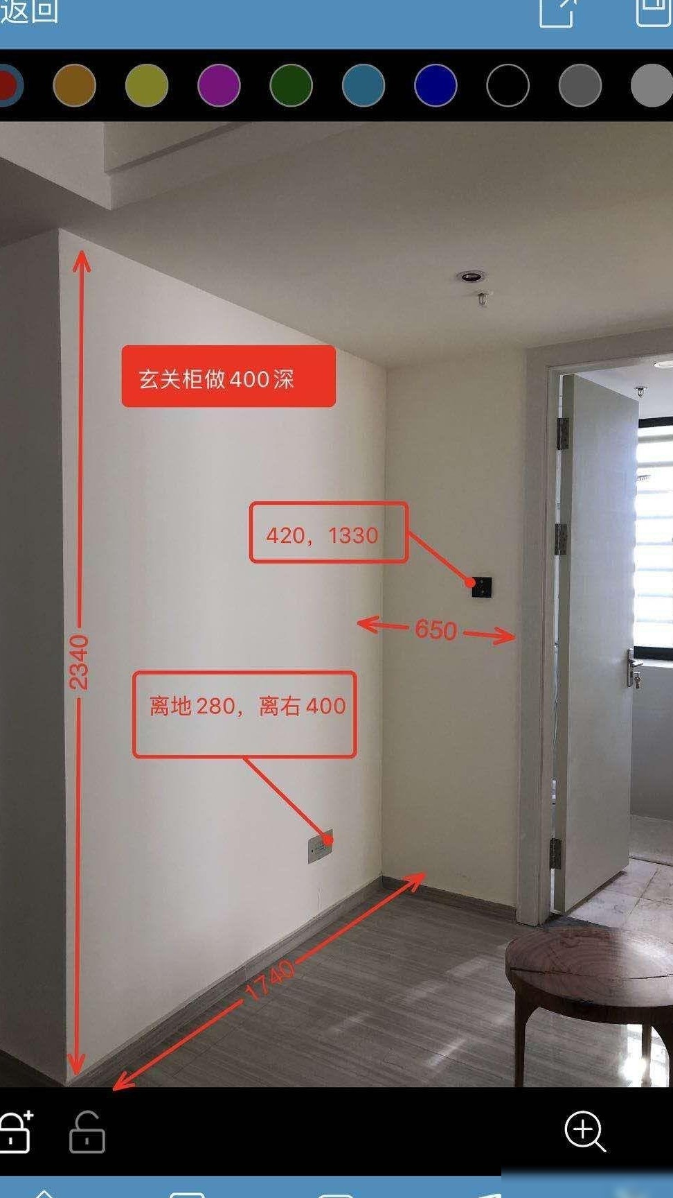 这是什么尺寸标记App？